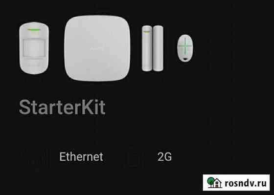 Ajax StarterKit беспроводная система безопасности Симферополь