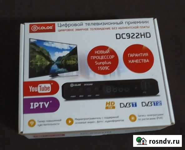 Тв-приставка D-color DC922HD Саратов - изображение 1