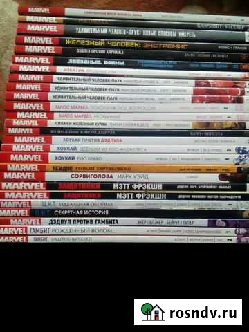 Комиксы Рязань - изображение 1