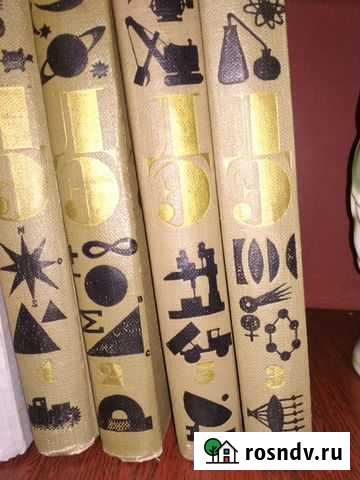 Детская советская энциклопедия 11 томов Ахтубинск - изображение 1