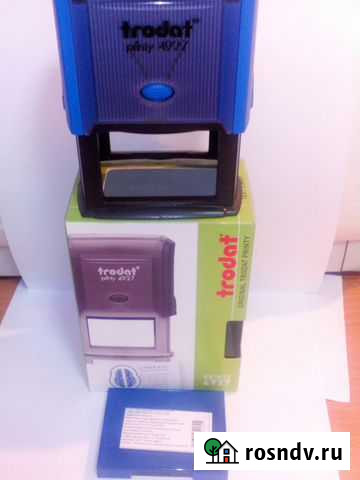 Печати и штампы Екатеринбург - изображение 1