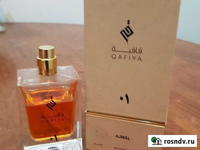 Арабские духи Астрахань - изображение 1