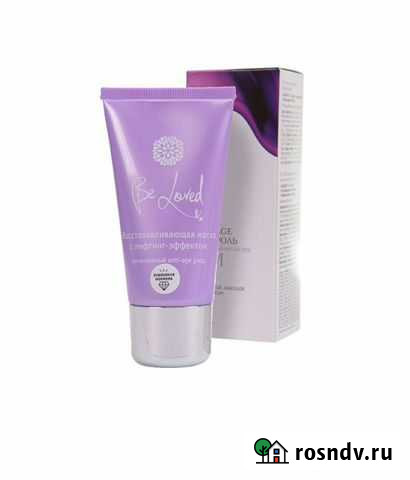 Маска для лица от NL Самара - изображение 1