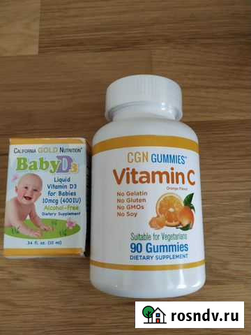 Детский витамин д3 Махачкала - изображение 1