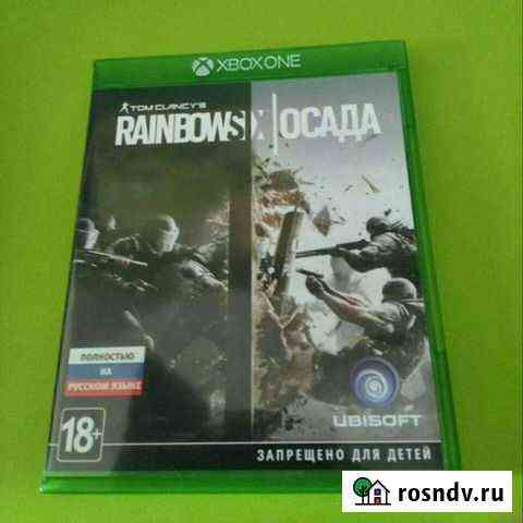 Rainbow six siege Xbox one Бийск