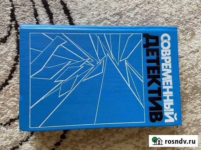 Киниги Кострома - изображение 1