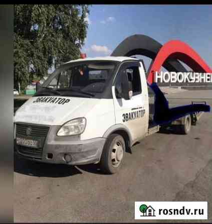 Эвакуатор 24/ч Новокузнецк