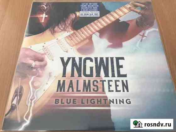 Yngwie Malmsteen “Blue Lightning” 2019 (2lp) Красногорск