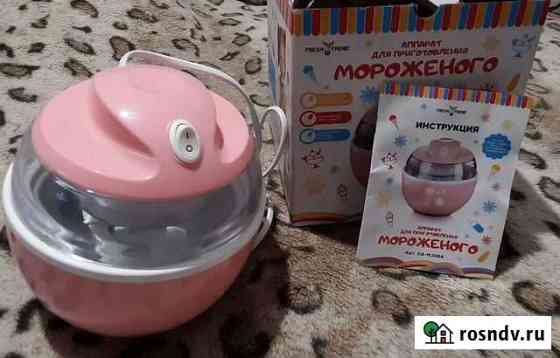 Аппарат для приготовления мороженого Одинцово