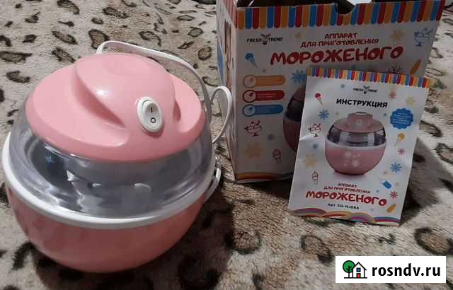 Аппарат для приготовления мороженого Одинцово - изображение 1