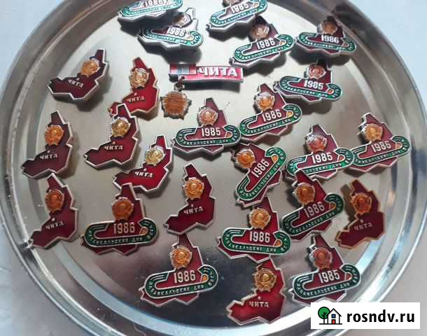 Значки - Чита Чита - изображение 1