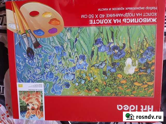 Картина по номерам Иваново - изображение 1