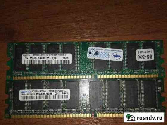 Оперативная память DDR1 и DDR2 Курск