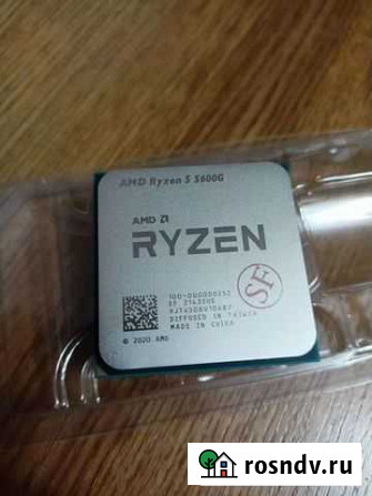 Процессор AMD Ryzen 5 5600G Люберцы - изображение 1
