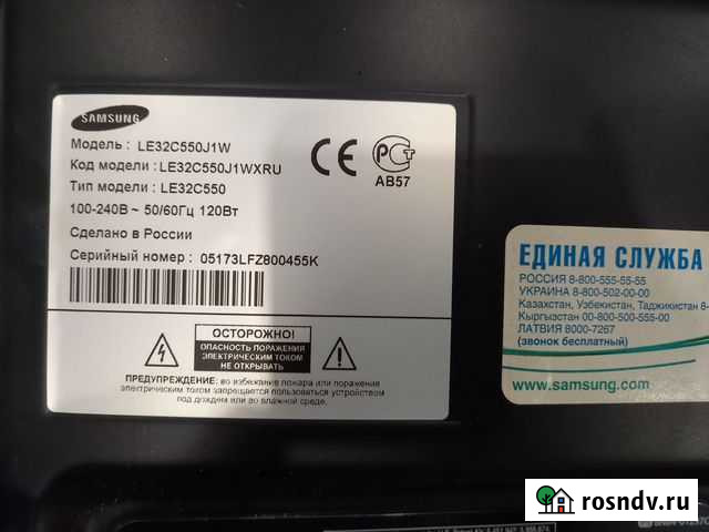 Samsung LE32C550 Пенза - изображение 1
