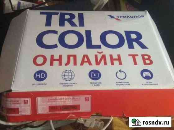 Ресивер триколор тв второй (клиент) Смоленск
