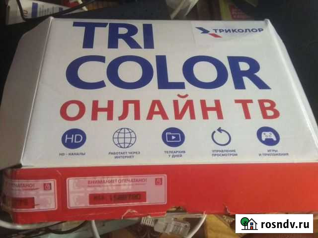 Ресивер триколор тв второй (клиент) Смоленск - изображение 1