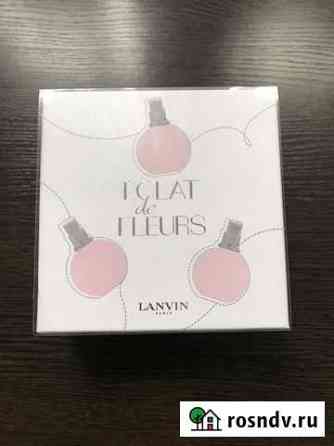 Новый парф. набор Lanvin Eclat de Fleurs Брянск