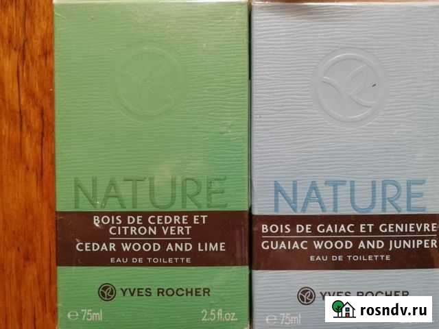 Мужская парфюмерия Ялта - изображение 1