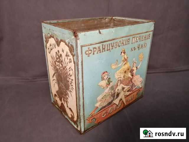 Большая Банка Царская Россия до 1917 года Краснотурьинск - изображение 1