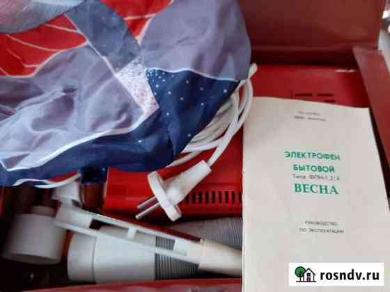 Электрофен Весна (СССР) Екатеринбург