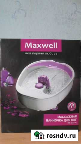 Массажная ванночка для ног maxwell mw 2451 pk Городец - изображение 1
