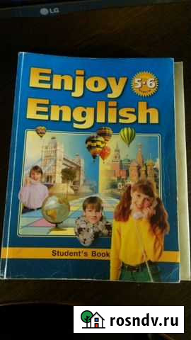 Учебник Английский язык 5-6 класс Биболетова М.З Соликамск - изображение 1
