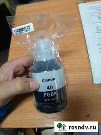 Чернила орегинал canon 40 pgbk 170ml Рязань