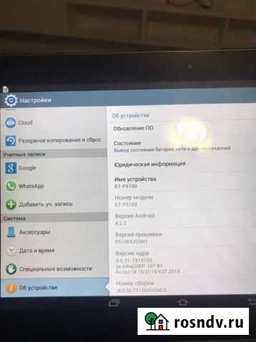 Samsung Р5100 Домодедово - изображение 1