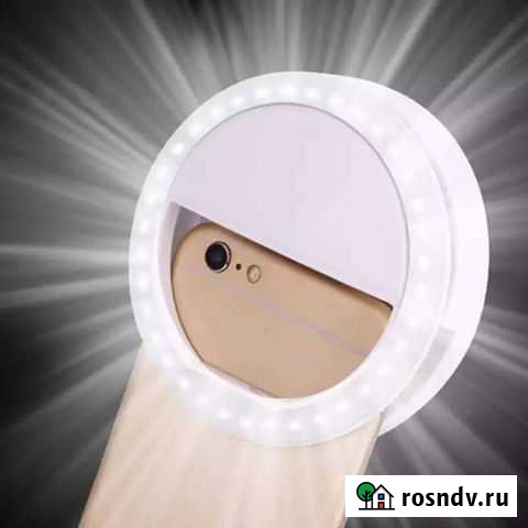 Кольцевая лампа для селфи Обнинск - изображение 1