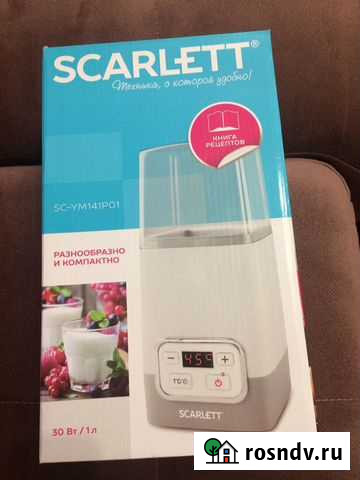 Йогуртница Калуга - изображение 1