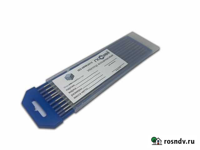 Электроды вольфрамовые Ульяновск - изображение 1