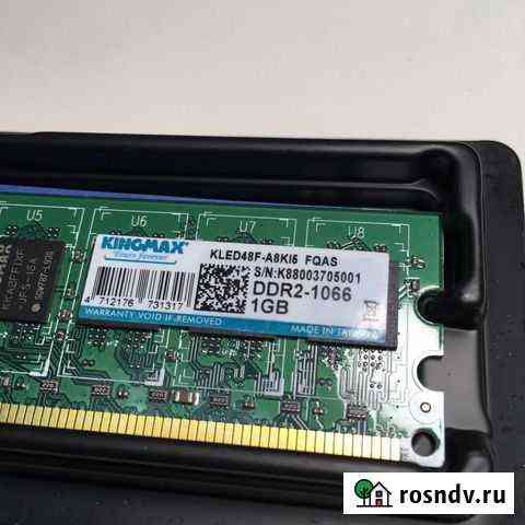 Оперативная память Kingmax 1гб. DDR2-1066 Белгород