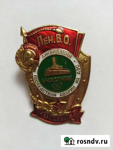 Значок Йошкар-Ола - изображение 1