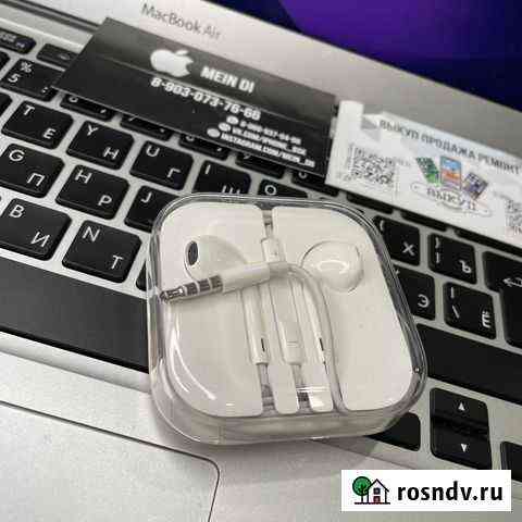 Наушники earpods оригинал Бийск