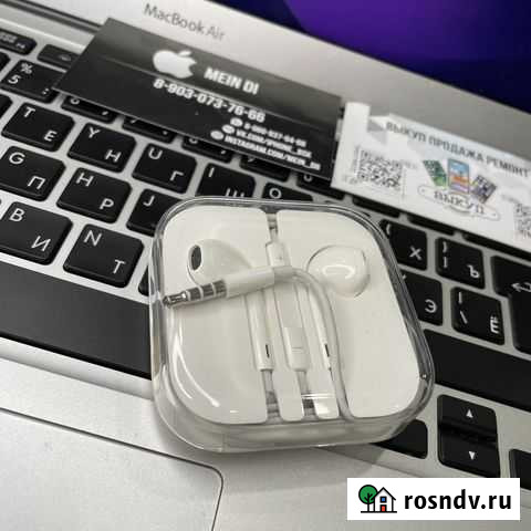 Наушники earpods оригинал Бийск - изображение 1