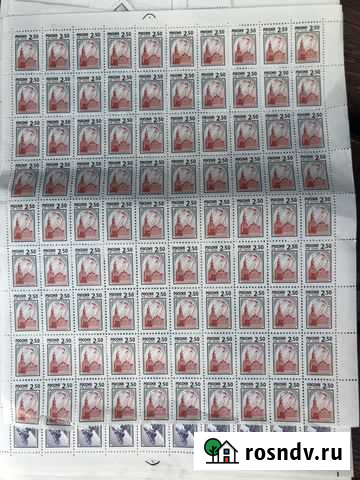 Новые марки не гашеные Россия 1998 год Москва - изображение 1