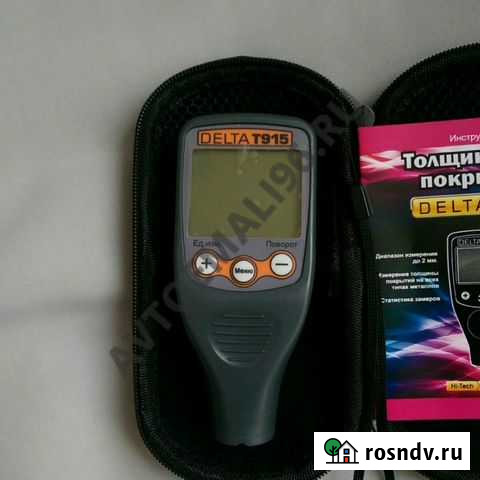 Толщиномер покрытий delta T915 Екатеринбург - изображение 1