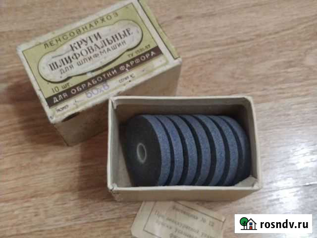 Круги шлифовальные Самара - изображение 1