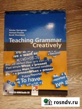 Teaching grammar creatively Ярославль - изображение 1
