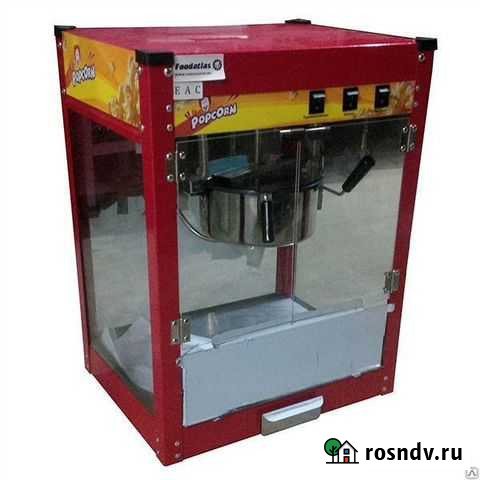 Оборудование для попкорна Новосибирск - изображение 1