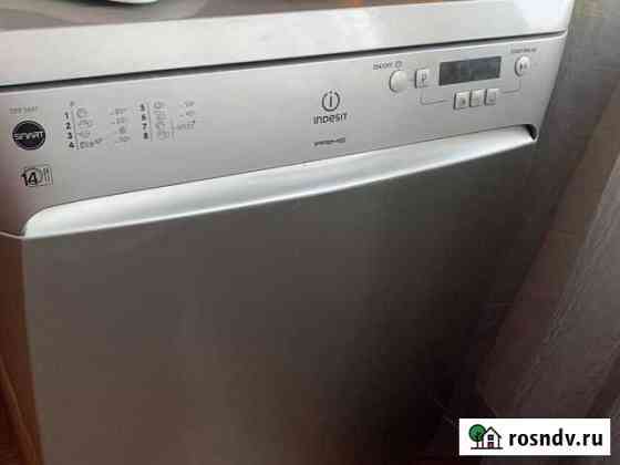 Посудомоечная машина Indesit Хабаровск