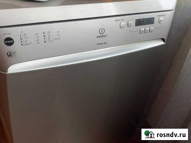 Посудомоечная машина Indesit Хабаровск - изображение 1