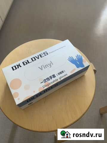 Перчатки одноразовые 100шт Новочебоксарск - изображение 1
