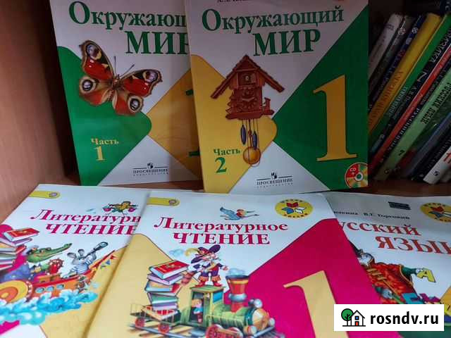 Книги 1 класс Грозный - изображение 1