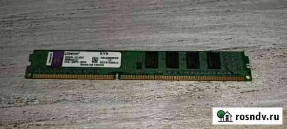 Оперативная память ddr3 2gb Краснодар