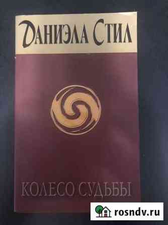 Книги Елец