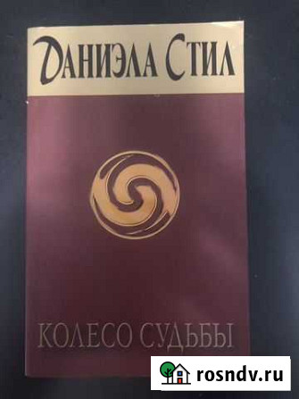 Книги Елец - изображение 1
