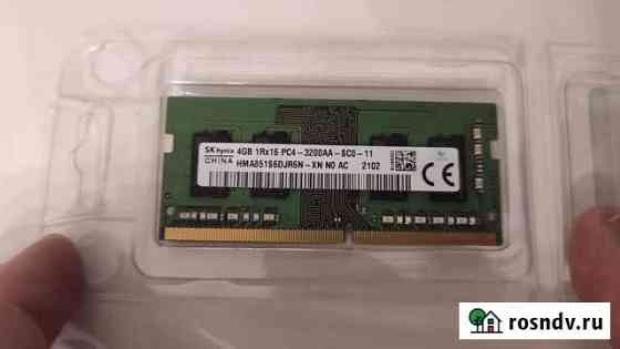 Оперативная память ddr4 4gb для ноутбука Тверь