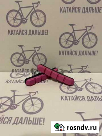 Колодки ободные Jagwire Mountain Sport Brake Pads Великий Новгород - изображение 1